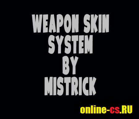 Weapon skin system