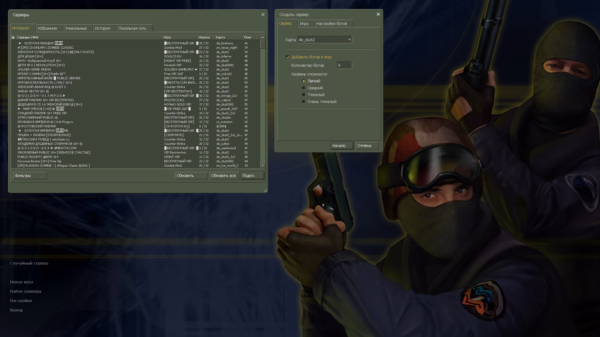 Геймплей de_dust2