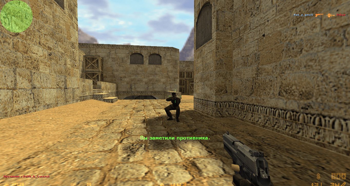 Скачать Counter-Strike 1.6  Оригинальная, чистая версия